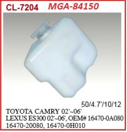 MGA 84150 Radyatör Yedek Su Deposu Camry 02- ürün görseli