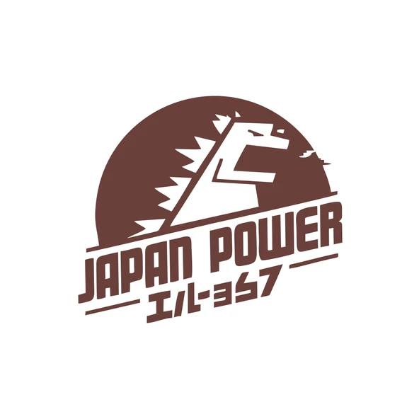 Japan Power Araba Sticker 17x17 Cm Kahverengi ürün görseli