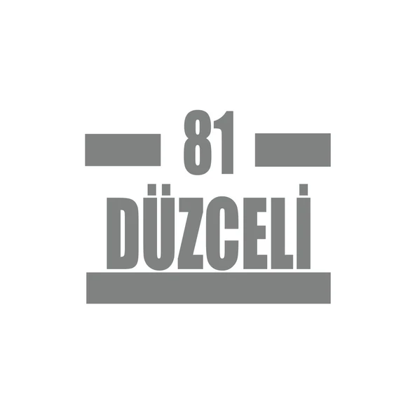81 Düzceli Araba Sticker 17x17 Cm Gri ürün görseli