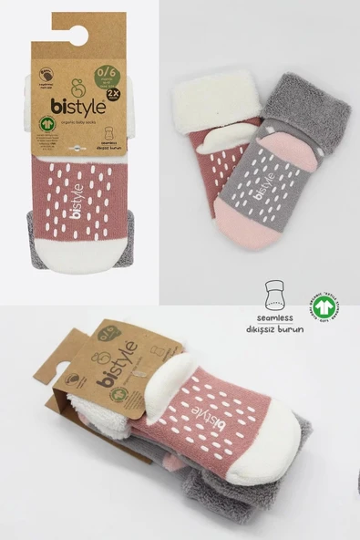 Puanlı Kaymaz Havlu Soket Çorap 2'li  Gri Pudra - 6