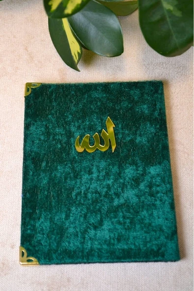 Kadife Kapaklı Allah Lafızlı Ekonomik Yasin Kitabı Yeşil - 12x17 cm, 80 Sayfa ürün görseli