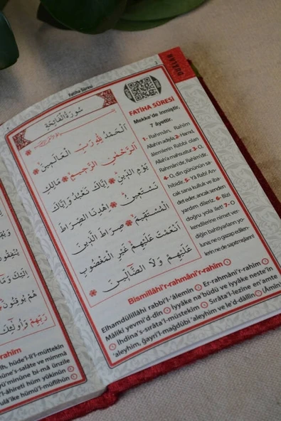 Kadife Kapaklı Allah Lafızlı Ekonomik Yasin Kitabı Kırmızı - 12x17 cm, 80 Sayfa - Resim 4