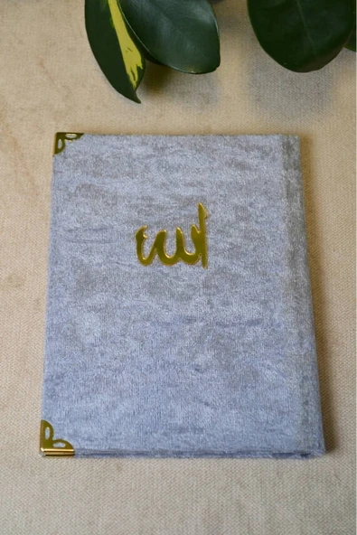 Kadife Kapaklı Allah Lafızlı Ekonomik Yasin Kitabı Gri - 12x17 cm, 80 Sayfa ürün görseli