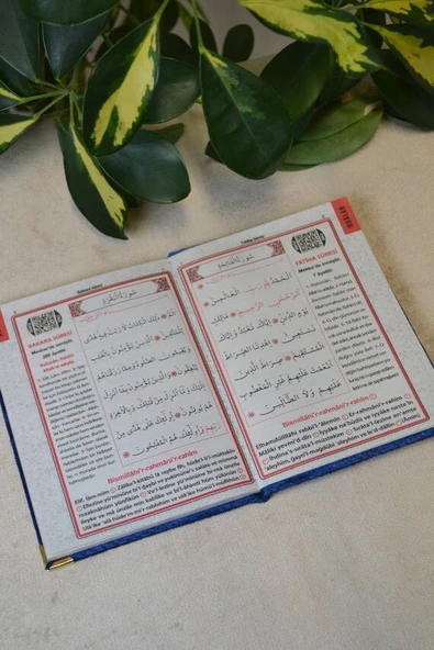 Kadife Kapaklı Allah Lafızlı Ekonomik Yasin Kitabı Lacivert - 12x17 cm, 80 Sayfa - Resim 4