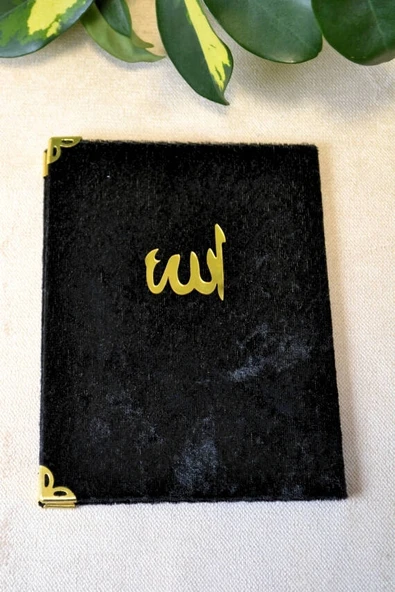 Kadife Kapaklı Allah Lafızlı Ekonomik Yasin Kitabı Siyah - 12x17 cm, 80 Sayfa ürün görseli