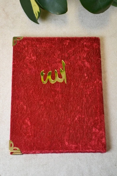 Kadife Kapaklı Allah Lafızlı Ekonomik Yasin Kitabı Kırmızı - 12x17 cm, 80 Sayfa ürün görseli
