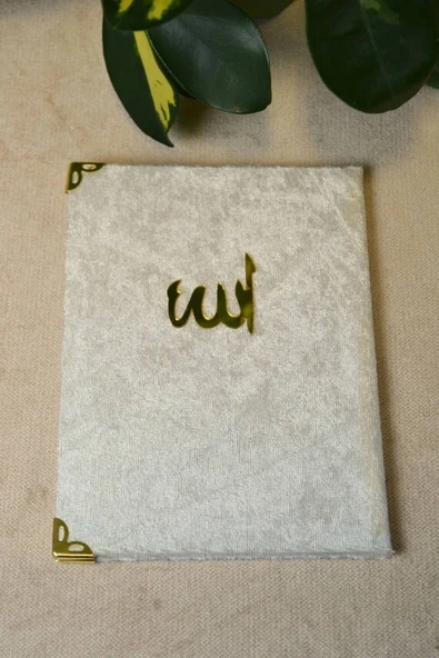 Kadife Kapaklı Allah Lafızlı Ekonomik Yasin Kitabı Ekru - 12x17 cm, 80 Sayfa - 1