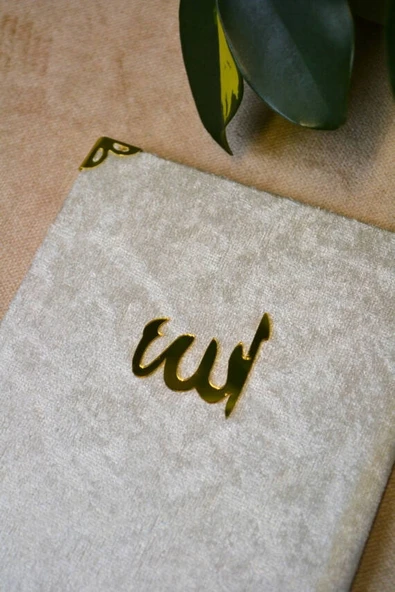 Kadife Kapaklı Allah Lafızlı Ekonomik Yasin Kitabı Ekru - 12x17 cm, 80 Sayfa - Resim 2