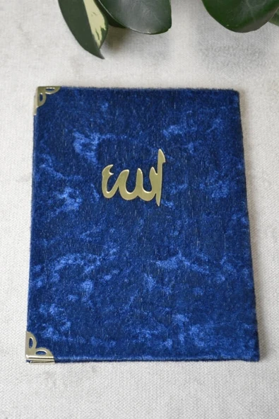 Kadife Kapaklı Allah Lafızlı Ekonomik Yasin Kitabı Lacivert - 12x17 cm, 80 Sayfa ürün görseli