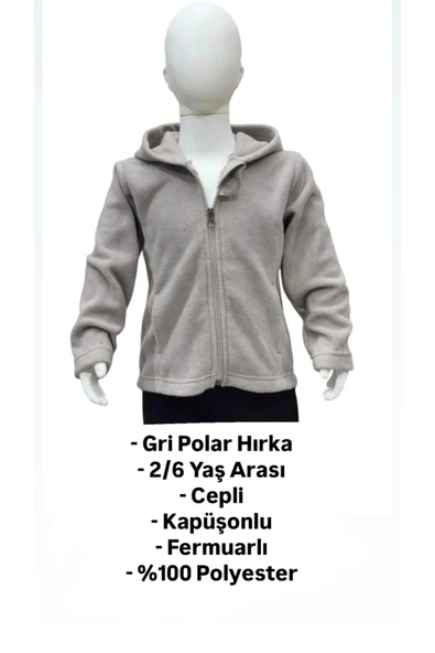 Marka Çocuk Polar Hırka