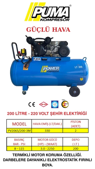 POWER 200 LT ALÜMİNYUM KAFALI YAĞLI PİSTONLU KOMPRESÖR 3 HP, 2 PİSTON, 8 BAR