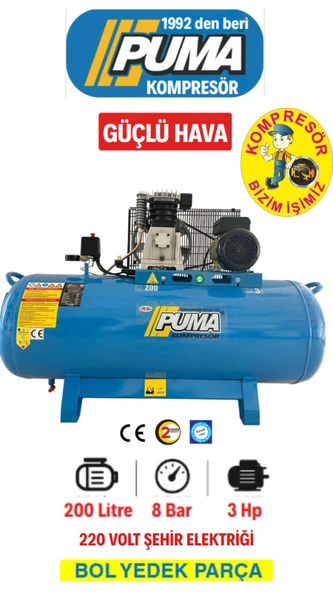 Puma 200 LT ALÜMİNYUM KAFA PİSTONLU KOMPRESÖR 3 HP, 8 BAR, 2 PİSTON,220 V MONOFAZE ürün görseli