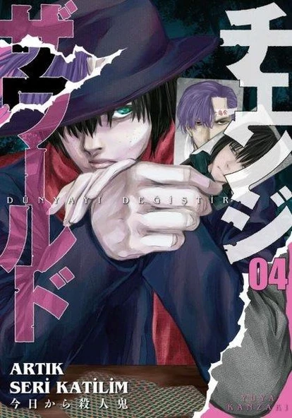 Dünyayı Değiştir Cilt 4 - Artık Seri Katilim - Yuya Kanzaki