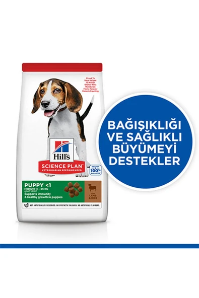 Puppy Kuzu Etli Köpek Maması 2.5 Kg - 2