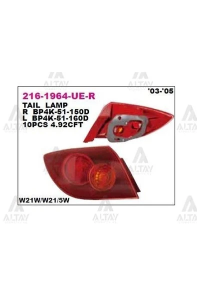 DEPO 2161964LUER 216-1964l-ue-r Stop Lambası Sol Mazda 3 Serisi Hb 03-05 ürün görseli