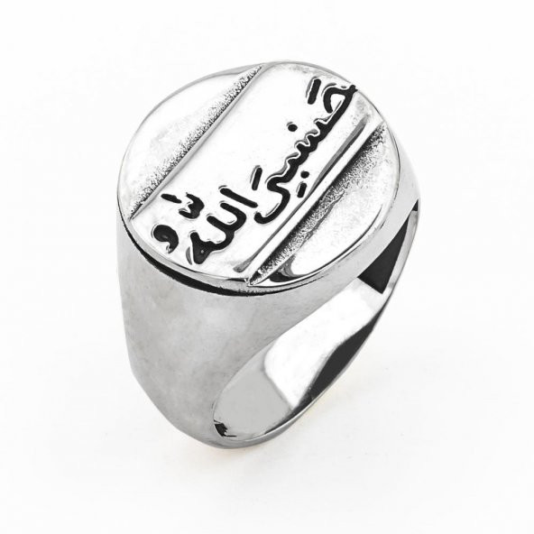 Hasbiyallah Yazılı 925 Ayar Gümüş Erkek Yüzük - Resim 3