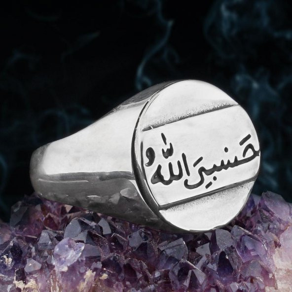 Hasbiyallah Yazılı 925 Ayar Gümüş Erkek Yüzük ürün görseli