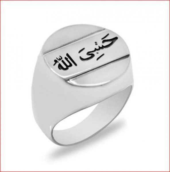 Hasbiyallah Yazılı 925 Ayar Gümüş Erkek Yüzük - Resim 5