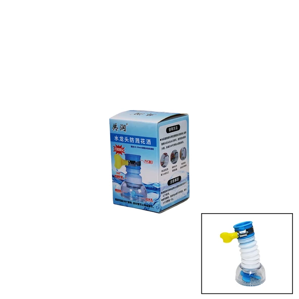 PERVANELİ 360° DÖNEBİLEN MUSLUK BAŞI PERLATÖR 16-26MM (4401)