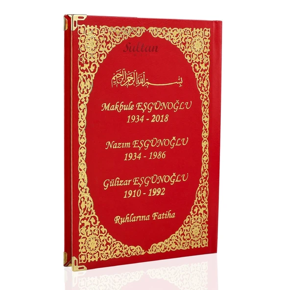 İsim Baskılı Kişiye Özel Ciltli Yasin Kitabı Orta Boy 40 Adet - 5