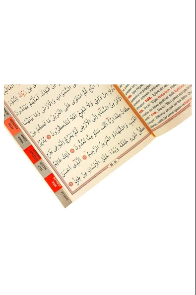 İsim Baskılı Kişiye Özel Ciltli Yasin Kitabı Orta Boy 40 Adet - 4