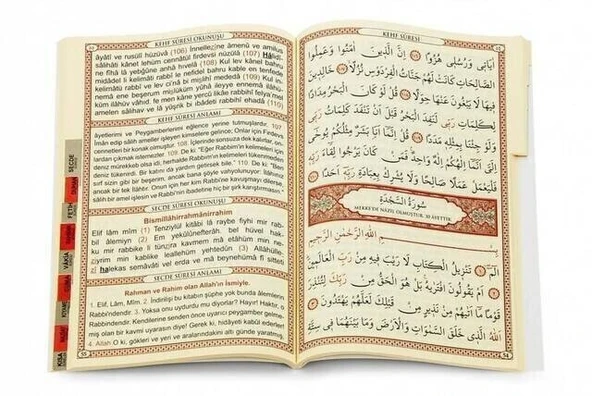 İsim Baskılı Kişiye Özel Ciltli Yasin Kitabı Orta Boy 40 Adet - 6