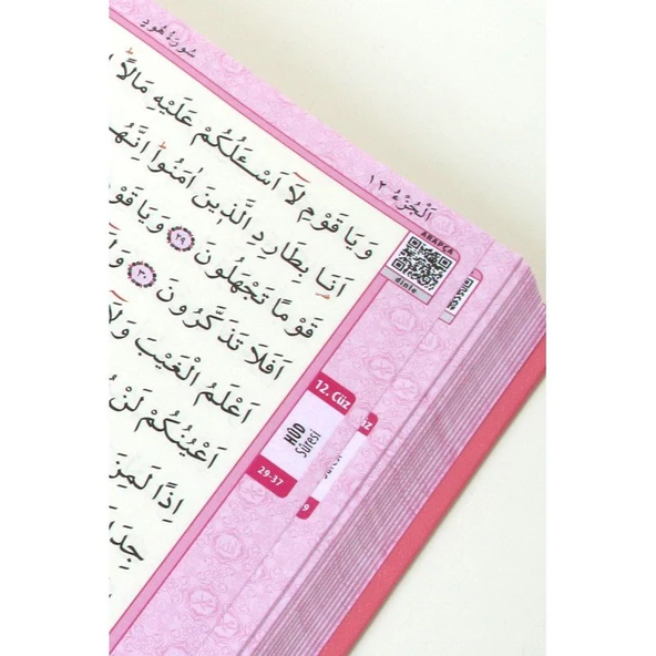 Kuranı Kerim Bilgisayar Hatlı Pembe Renk Orta Boy - 3