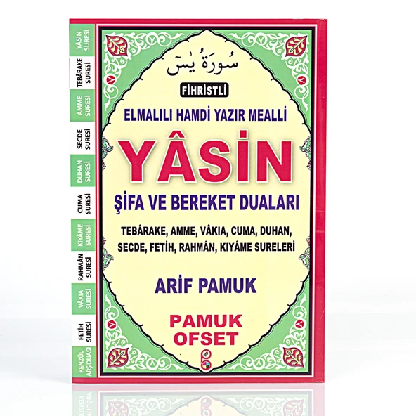 25 Adet Orta Boy Şifa Ve Bereket Dualı Yasin - i Şerif Kitabı