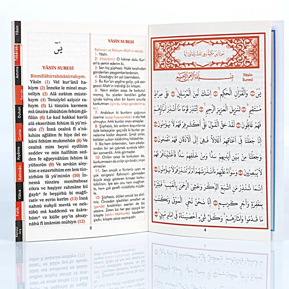 25 Adet Orta Boy Şifa Ve Bereket Dualı Yasin - i Şerif Kitabı - 2
