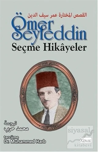Ömer Seyfeddin Seçme Hikayeler  Ömer Seyfettin Konak Yayınları(ARAPÇA TÜRKÇE