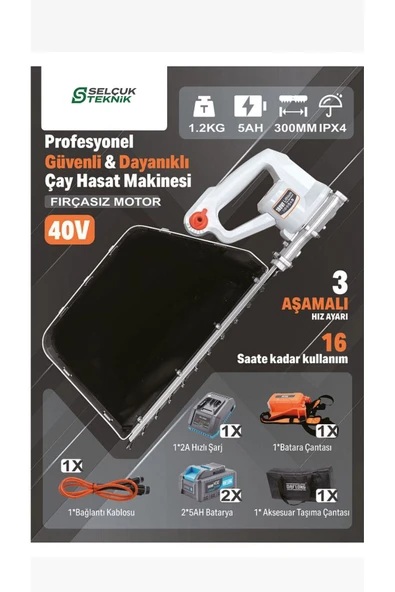 IŞKIN ALMA FİLİZ ALMA MAKİNESİ FINDIK ALTI 1.2 KG 40 VOLT 5 AMPER AKÜLÜ KÖMÜRSÜZ - 2