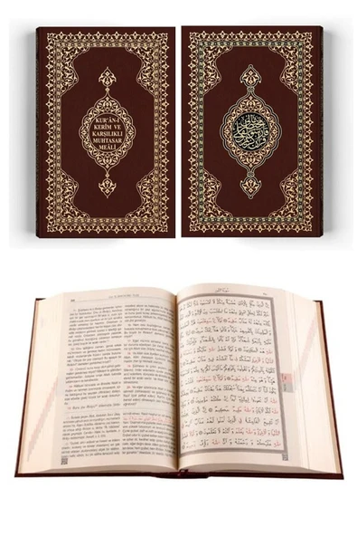 Hayrat Neşriyat Orta Boy Karşılıklı Muhtasar Mealli Kur'an (MÜHÜRLÜ) - Resim 3