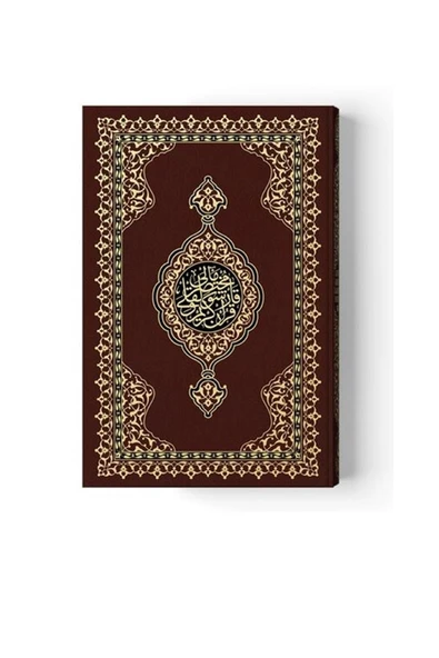 Hayrat Neşriyat Orta Boy Karşılıklı Muhtasar Mealli Kur'an (MÜHÜRLÜ) - Resim 2