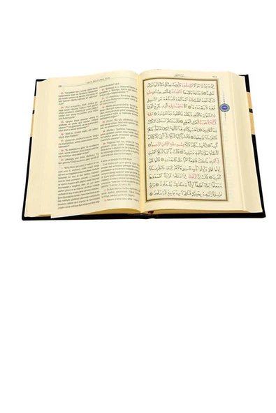 Hayrat Neşriyat Kabe Motifli Ahşap Kutulu Kadife Kapaklı Hafız Boy Hediyelik Karşılıklı Mealli Kur'an-ı Kerim - Resim 4