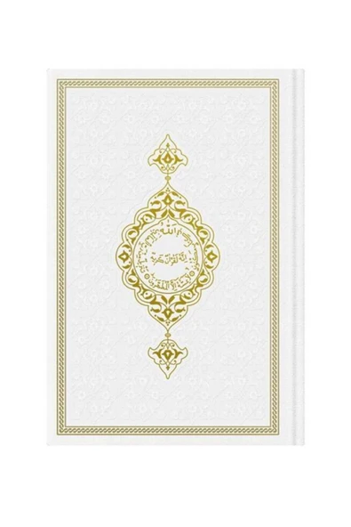 Hayrat Neşriyat Beyaz Mühürlü Orta Boy Termo Deri Kuran-ı Kerim ürün görseli 1