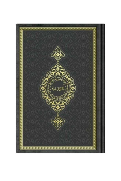 Hayrat Neşriyat Siyah Mühürlü Orta Boy Termo Deri Kuran-ı Kerim ürün görseli 1