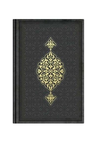 Hayrat Neşriyat Siyah Mühürlü Orta Boy Termo Deri Kuran-ı Kerim - Resim 2