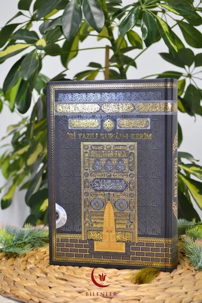 İri Yazılı Kur’an-ı Kerim Kabe Desenli – 17x24 cm  604 Sayfa  Pileksi Ayraç Hediyeli - 1