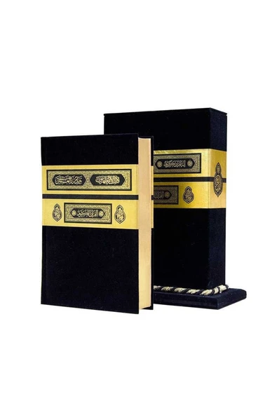 Hayrat Neşriyat Kabe Kutulu Kadife Kur'an-ı Kerim (hafız Boy) ürün görseli 1