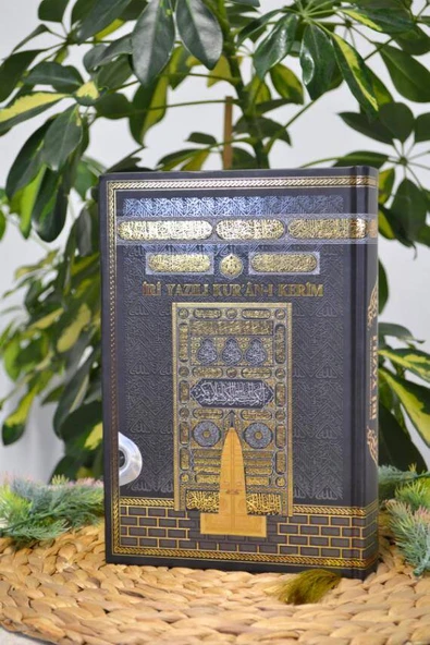 İri Yazılı Kur’an-ı Kerim Kabe Desenli – 17x24 cm  604 Sayfa  Pileksi Ayraç Hediyeli ürün görseli
