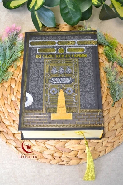 İri Yazılı Kur’an-ı Kerim Kabe Desenli – 17x24 cm  604 Sayfa  Pileksi Ayraç Hediyeli - 5