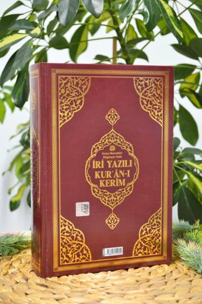 İri Yazılı Kur’an-ı Kerim Bordo – 17x24 cm  604 Sayfa  Pileksi Ayraç Hediyeli ürün görseli