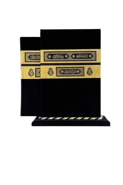 Hayrat Neşriyat Kabe Motifli Ahşap Kutulu Kadife Kapaklı Hafız Boy Hediyelik Karşılıklı Mealli Kur'an-ı Kerim - Resim 7