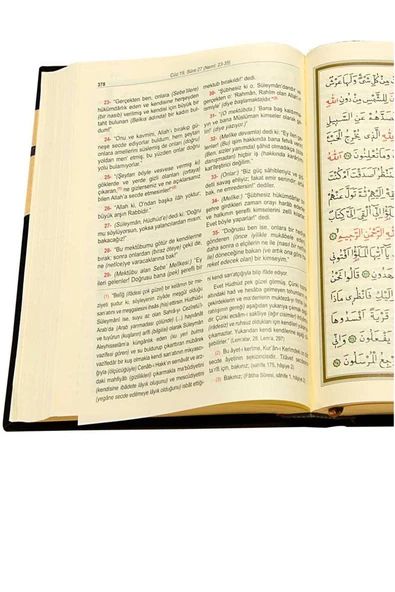 Hayrat Neşriyat Kabe Motifli Ahşap Kutulu Kadife Kapaklı Hafız Boy Hediyelik Karşılıklı Mealli Kur'an-ı Kerim - Resim 5