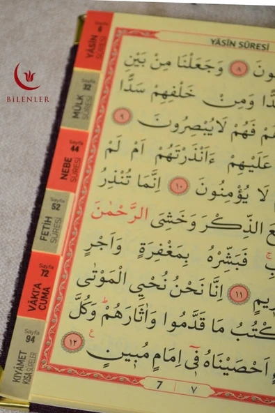 Kutulu 128 Sayfa Kadife Yasin ve İnci Tesbih Seti Mor 5 Adet - Resim 4