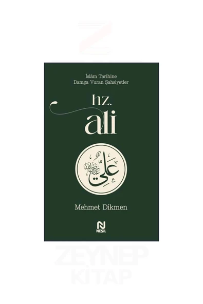 Hz.Ali Mehmet Dikmen Nesil Yayın