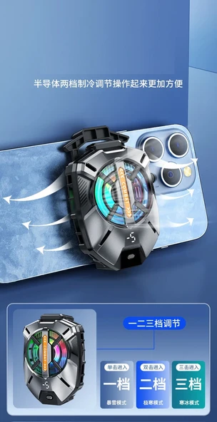 PMR FS09 Kıskaçlı Cep Telefonu Soğutucu | RGB Işıklı, Dijital Ekranlı, 3 Kademeli Fan - 6