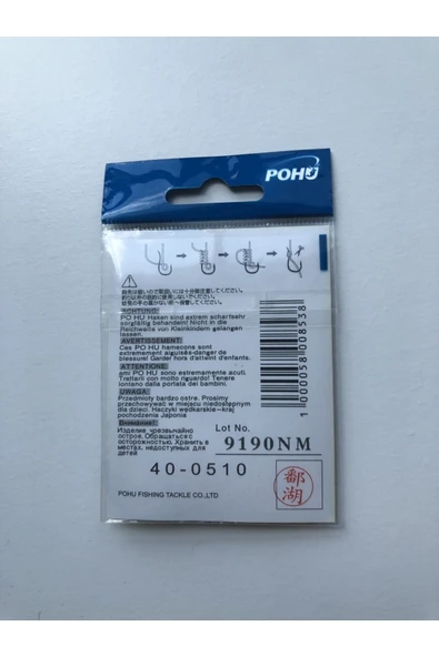 Maruseigo 2 Numara 15'li Paket M-9904 Bn Olta Iğnesi - 2