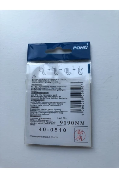 Maruseigo 2/0 Numara 10'lu Paket M-9904 Bn Olta Iğnesi - 3