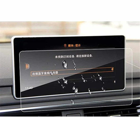 Audi A4 A5 2017 2018 ile Uyumlu Navigasyon Temperli Ekran Koruyucu ürün görseli